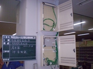 甲府支店ほか
